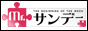 Ｍｒ．サンデー(日)
