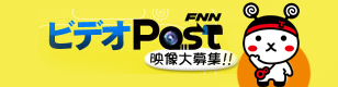 ビデオPOST