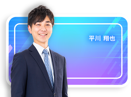 平川 翔也