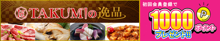 TSKオンラインショップ