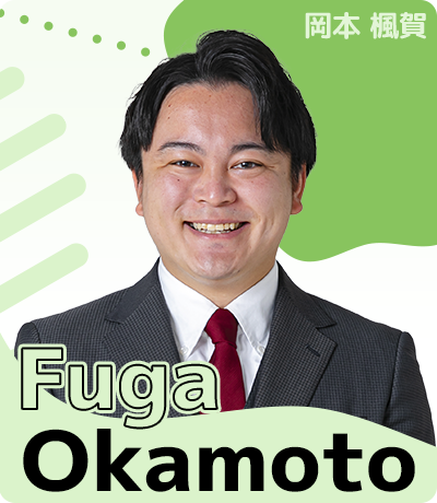 岡本 楓賀